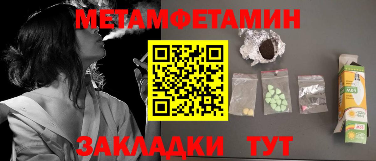 Amphetamine Розовый Барнаул