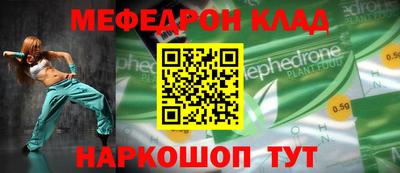 МДМА Ивантеевка
