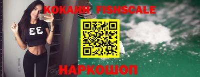 соль ск Иваново