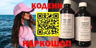 соль ск Иваново