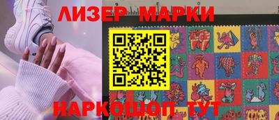 МДМА Ивантеевка