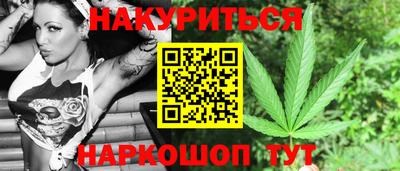 дурь Каменск-Шахтинский