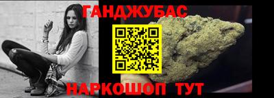 соль ск Иваново