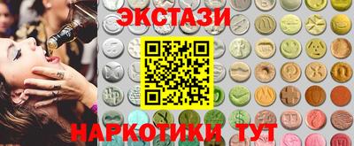 МДМА Камень-на-Оби