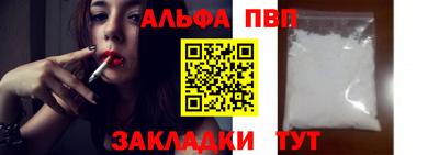 МДМА Ивантеевка