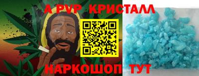 наркотики Каменск-Уральский