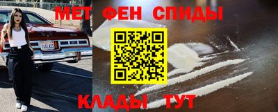 соль ск Иваново