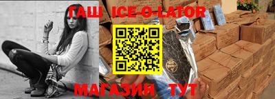 соль ск Иваново
