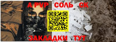 МДМА Ивантеевка