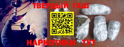 МДМА Ивантеевка