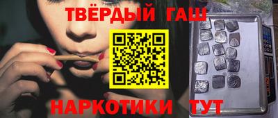 соль ск Иваново