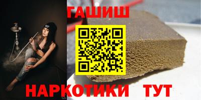 МДМА Ивантеевка