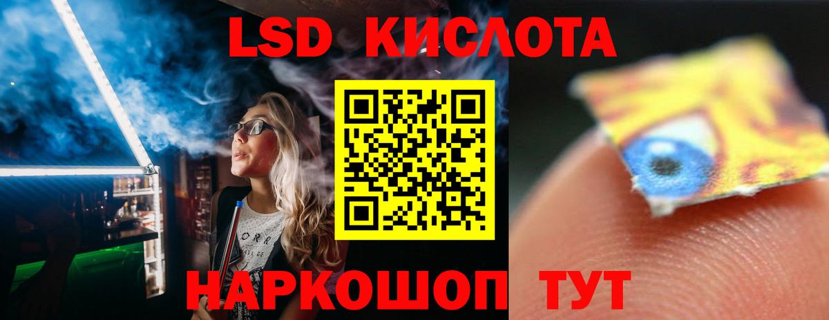 ЛСД экстази ecstasy Барнаул