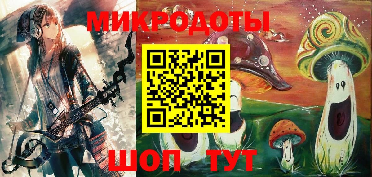 Галлюциногенные грибы MAGIC MUSHROOMS  Галлюциногенные грибы Psilocybine cubensis  Вход с VPN  Барнаул 