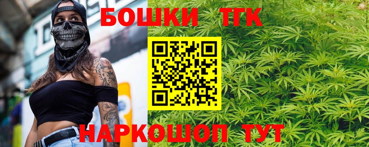 МАРИХУАНА VHQ Барнаул
